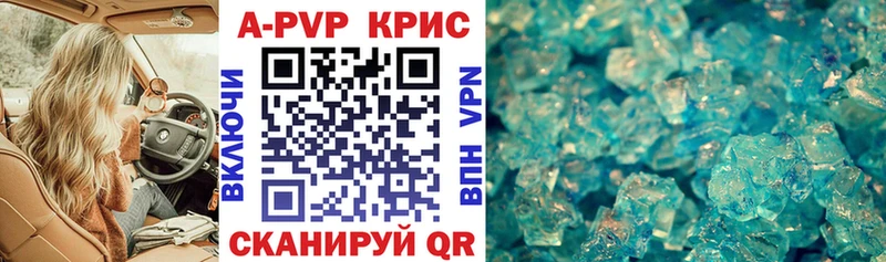 Купить наркотики сайты Мариинский Посад ГАШ  МАРИХУАНА  A-PVP  Меф мяу мяу 