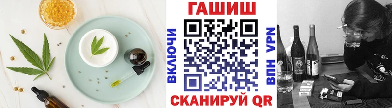 Cannafood конопля  цены   Мариинский Посад 
