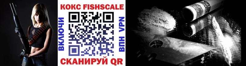 хочу наркоту  Мариинский Посад  kraken ТОР  COCAIN Fish Scale 
