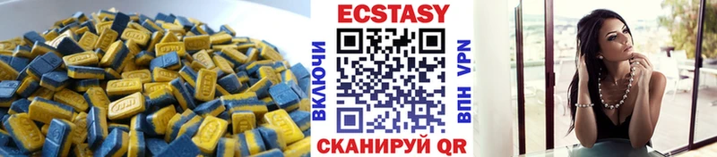 ЭКСТАЗИ TESLA  Мариинский Посад 