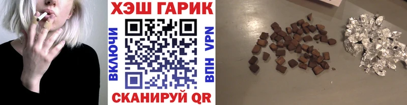 ГАШ Ice-O-Lator как найти наркотики Мариинский Посад