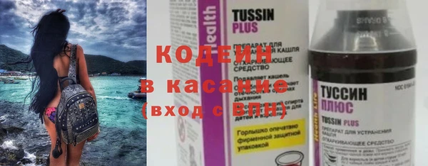 бутират Нягань