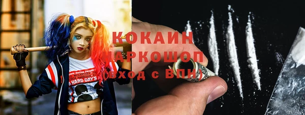 кокаин премиум Киреевск