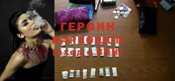 кокаин премиум Киреевск