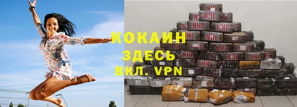 кокаин премиум Киреевск