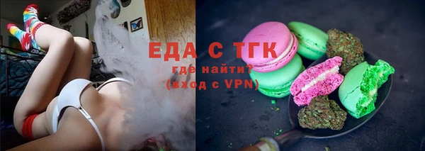 синтетический гашиш Няндома