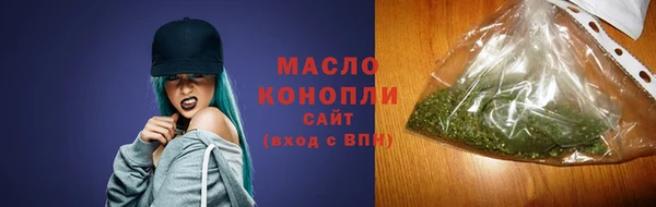 кокаин премиум Киреевск