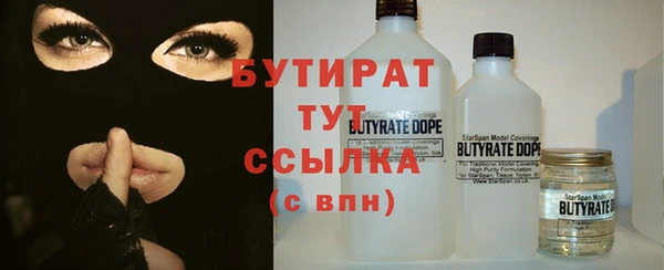 кокаин премиум Киреевск