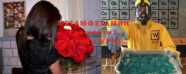 кокаин премиум Киреевск