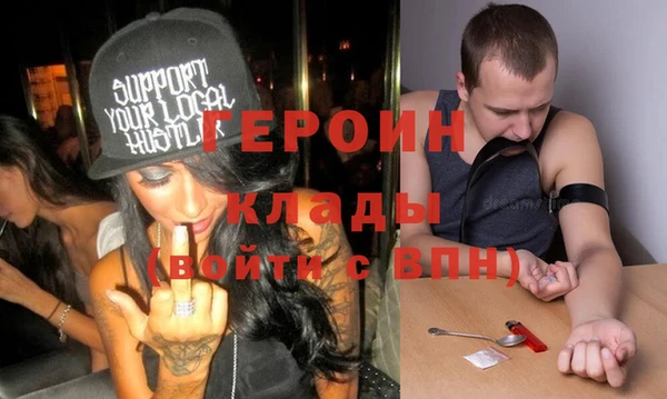 MDMA Козловка