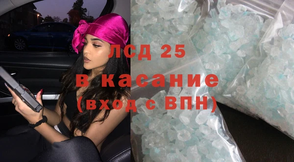 экстази Кодинск