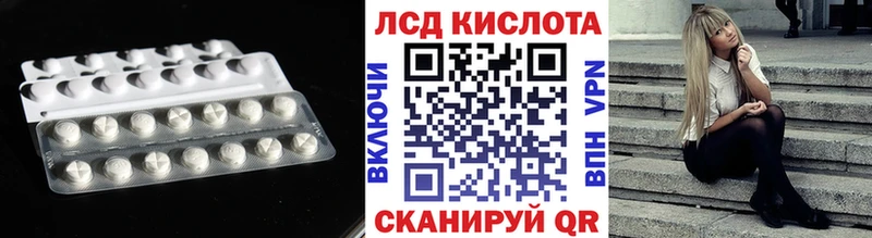 Лсд 25 экстази ecstasy  купить наркоту  Мариинский Посад 