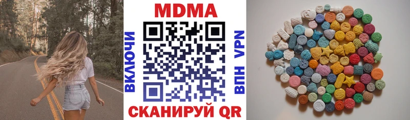 MDMA кристаллы  Мариинский Посад 