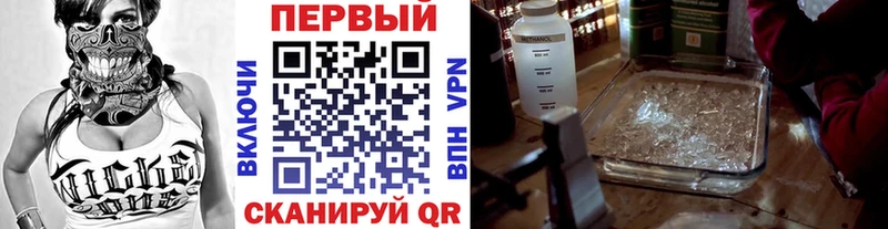 МЕТАМФЕТАМИН пудра  Мариинский Посад 