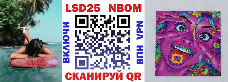 гидра tor  где можно купить   Мариинский Посад  Марки 25I-NBOMe 1,8мг 
