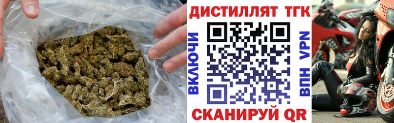 ТГК концентрат Мариинский Посад